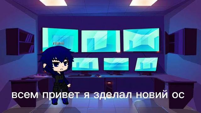 мой новий ос смотреть онлайн