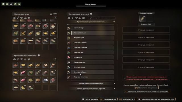 Soulmask 2024-12-09 06-56-44 (4) смотреть онлайн