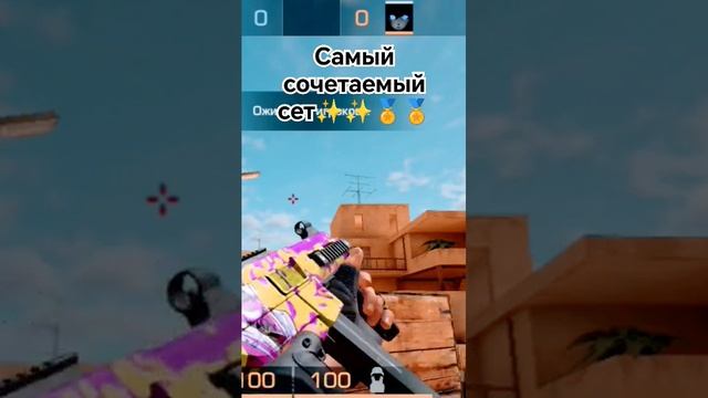 Имбаа🏅🏅🏅 #standoff2 смотреть онлайн