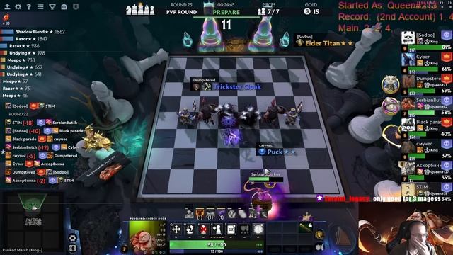 Meepo SF with 4 Elementals! 16.5.2023 Dota Auto Chess King+ Game! смотреть онлайн