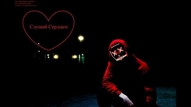 Русский РэпПак 2020 Russian Rap Pak Pop Best 2020 Music Magazine