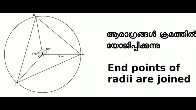 SSLC MATHS- Constructions part-1 എസ്.എസ്. എൽ. സി ഗണിതം നിർമ്മിതികൾ എളുപ്പം പഠിക്കാൻ വിദ്യകൾ смотреть онлайн