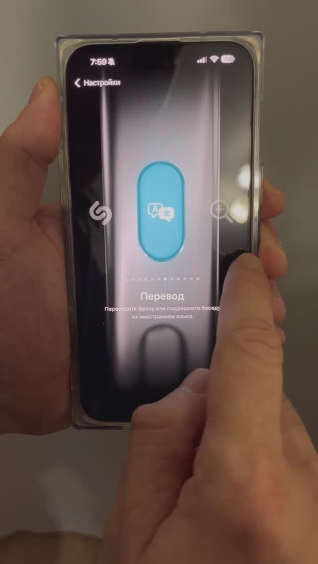 Шпионские штучки на iPhone 🍏 скрытая запись диктофоном смотреть онлайн