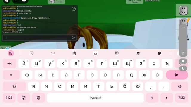 играем в прятки в брукхэвене со своим другом сёмой смотреть онлайн
