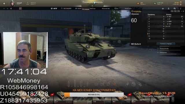 Armored Warfare: Проект Армата (18+) Врываемся в столкач 2! смотреть онлайн