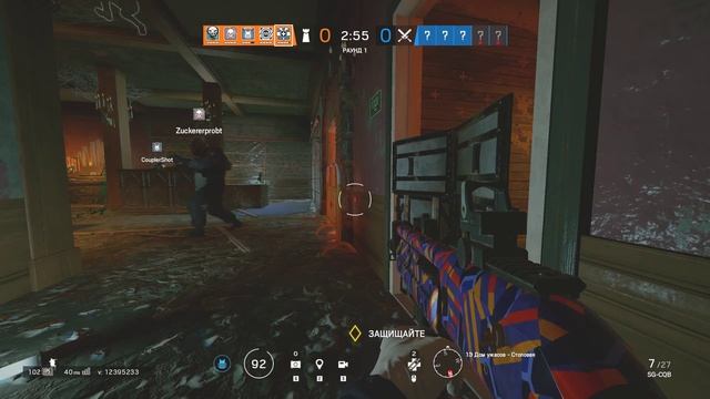 Квики. Tom Clancy’s Rainbow Six Siege