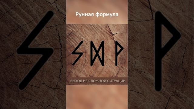 Выход из сложной ситуации и депрессии. смотреть онлайн