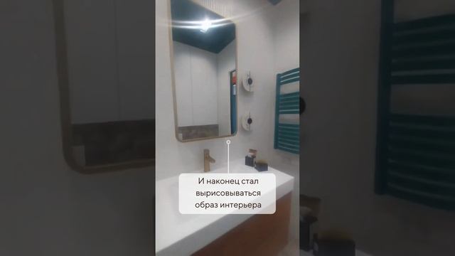 ДО - ПОСЛЕ/ Реализация ремонта за 7.5млн смотреть онлайн