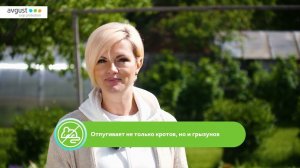 Дымовая шашка Кротомет – надежное средство для отпугивания кротов