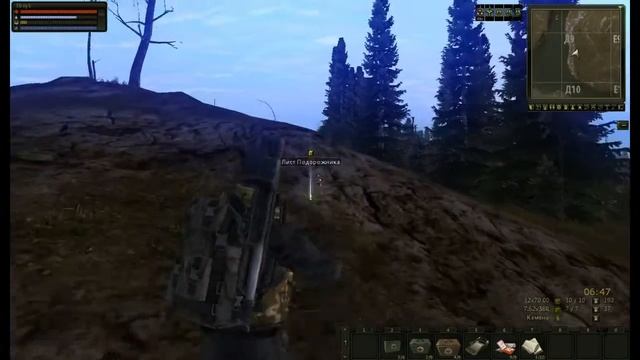 Stalker Online. Четыре артефакта смотреть онлайн