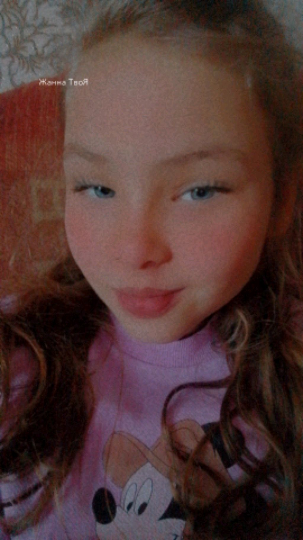 АНЯ ТОПЧИК ❤️❤️❤️❤️❤️❤️