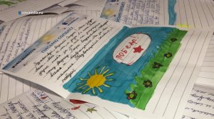 Участники СВО - о письмах детей: "Мы выполним их просьбы, победим и вернемся"