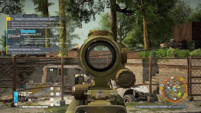 Tom Clancy's Ghost Recon Breakpoint 2024.12.07 - 08.01.41.03 смотреть онлайн
