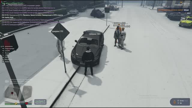 Grand Theft Auto V_2024.12.09-14.45