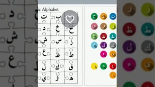 Arabic letters song смотреть онлайн