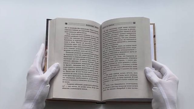 Бросок из темноты смотреть онлайн