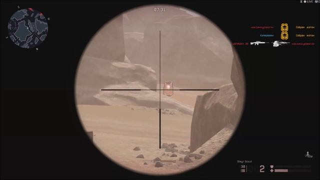 Warface - Выживаем в Африке с Steyr Scout смотреть онлайн