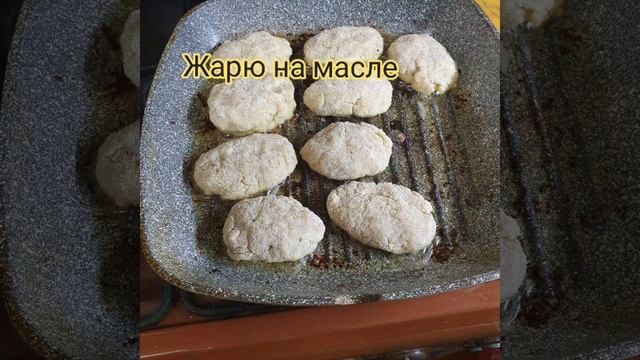 Самые вкусные котлеты из щуки. смотреть онлайн