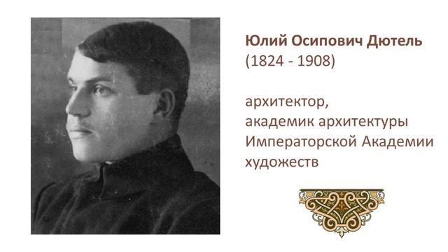 АртПерекресток-2024. ДЕРЕВЯННОЕ ЗОДЧЕСТВО ЕКАТЕРИНБУРГА смотреть онлайн