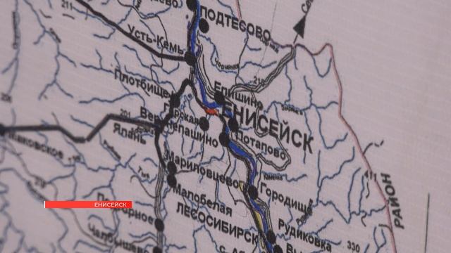 ЕНИСЕЙСКАЯ МЕЖРАЙОННАЯ ПРОКУРАТУРА ВЫЯВИЛА БОЛЕЕ ДЕСЯТКА ПРЕСТУПЛЕНИЙ КОРРУПЦИОННОЙ НАПРАВЛЕННОСТИ смотреть онлайн