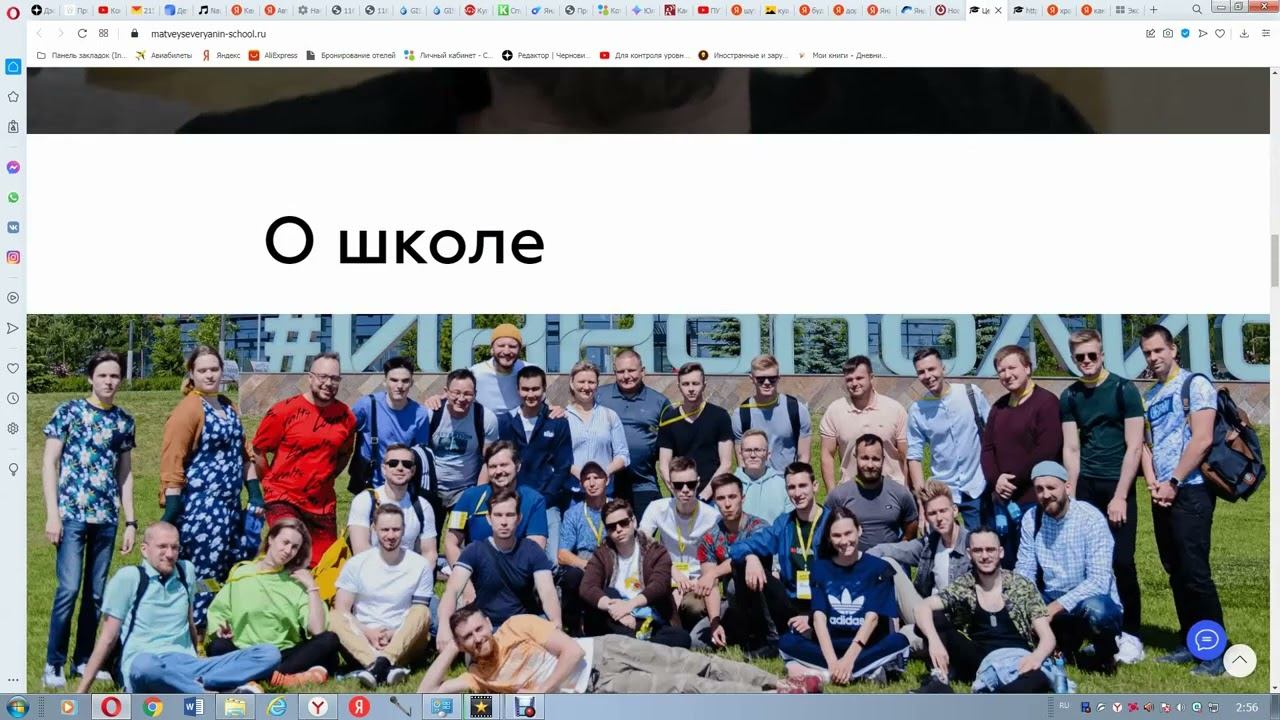 Акция - 1500 рублей за написание отзыва смотреть онлайн