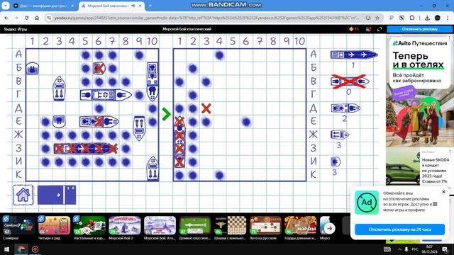Морской бой смотреть онлайн