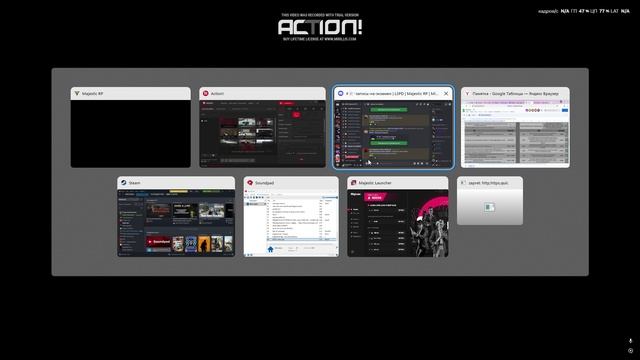 откат для ОВС