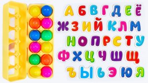 Развивающее Видео для Малышей! Буквы и Числа от 1 до 20!