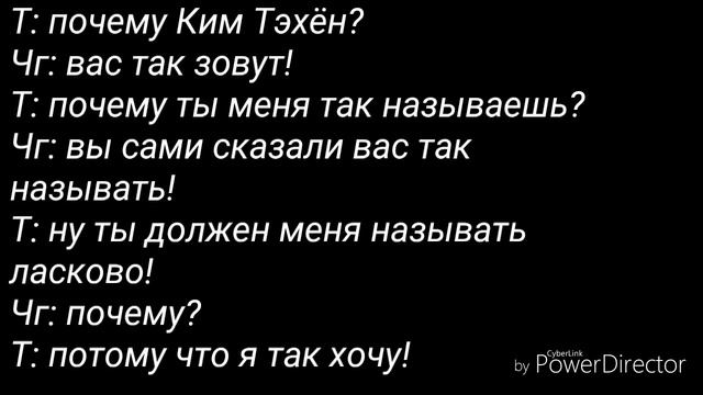 Намджины || Юнмины || Вигуки || " Любим " || Часть 2 смотреть онлайн