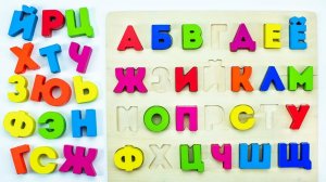 Русский Алфавит в Деревянной Подложке! Учим Буквы!