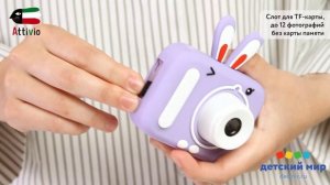 Фотоаппарат Attivio детский Заяц 1000820947