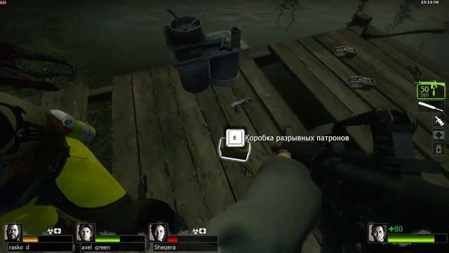 left4dead2 стрим 1 смотреть онлайн