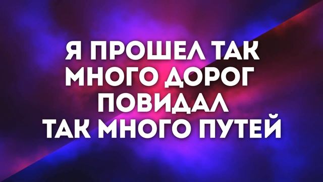 Константин Самородов - Крылья Любви | караоке текст | Lyrics смотреть онлайн