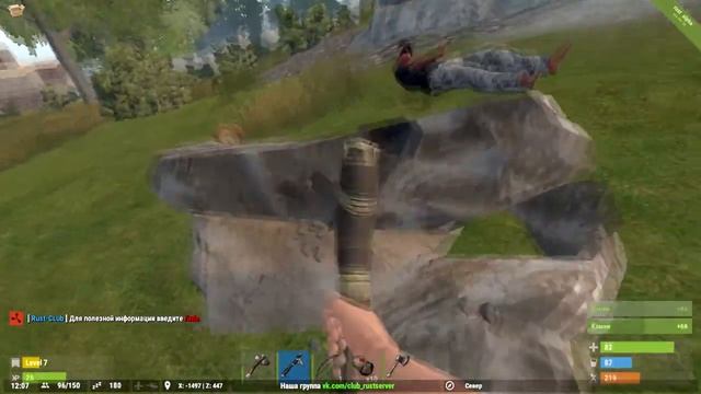 RUST - НАГИБАЕМ С ЛУКА НА XP СИСТЕМЕ [ВЫЖИВАНИЕ] #4