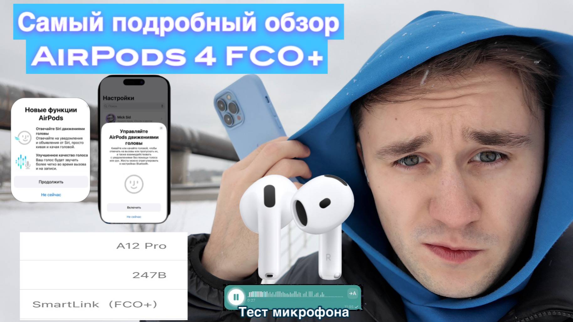Самый подробный обзор AirPods 4 FCO+ с шумоподавлением смотреть онлайн