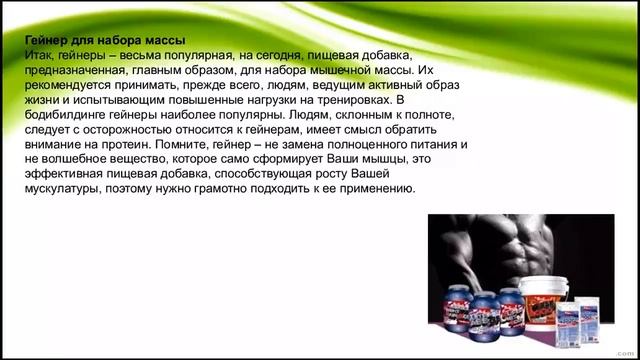 Готовимся к лету, комплекс плоский живот смотреть онлайн