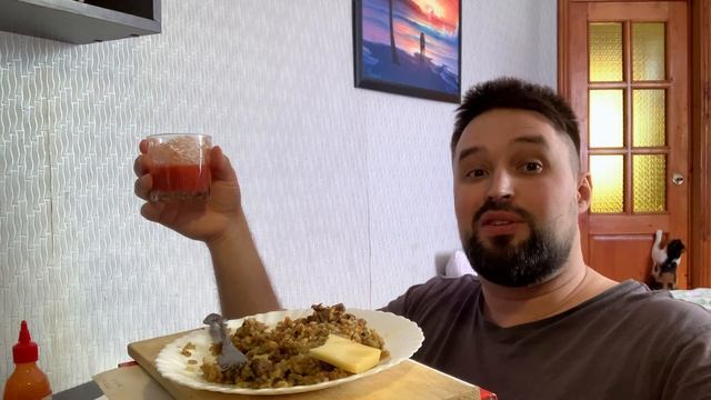 ПЛОВ с ТОМАТНЫМ СОКОМ Не извиняться по мелочам | У меня забирают еду MUKBANG МУКБАНГ смотреть онлайн