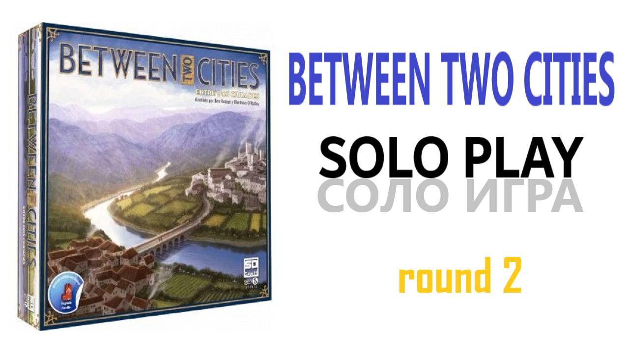 Between Two Cities Solo Playthrough (rus). Campaign mode. Round 2 смотреть онлайн