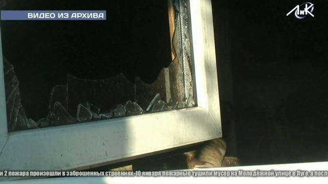 Январские пожары смотреть онлайн