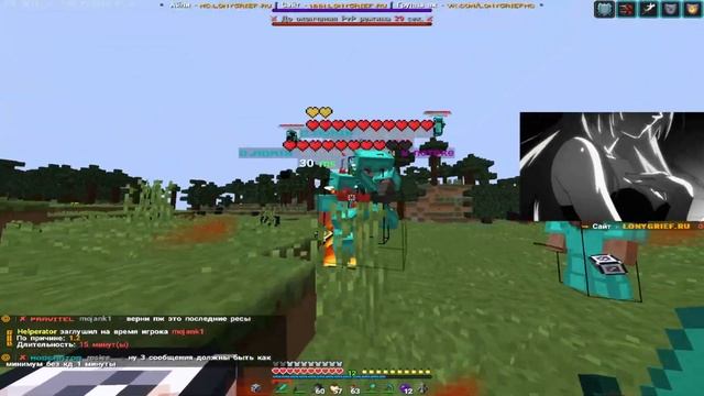 отпинал ботов на расслабоне | LonyGrief | Jerk Rap | HollyWorld | EpicGrief |