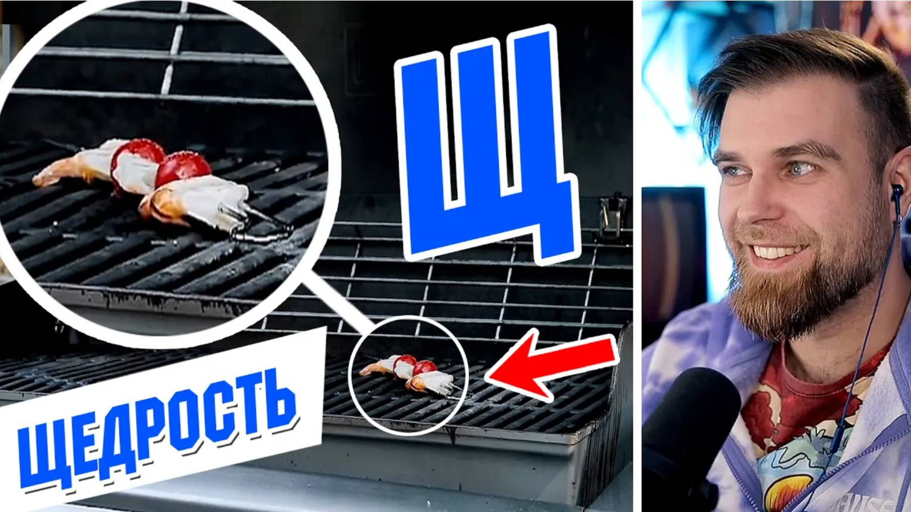 ЭТИ 6 креветок с ГУАКАМОЛЕ Лазерсона изменят ВАШЕ отношение к ЕДЕ. смотреть онлайн