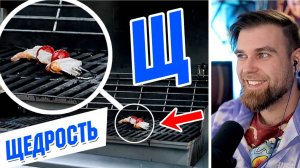 ЭТИ 6 креветок с ГУАКАМОЛЕ Лазерсона изменят ВАШЕ отношение к ЕДЕ.