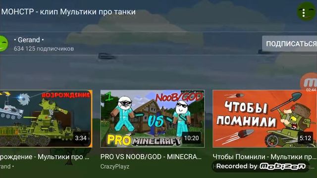 11 мая 2019 г. смотреть онлайн