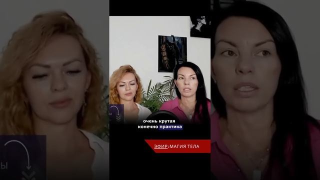 Техника для принятия своего тела смотреть онлайн