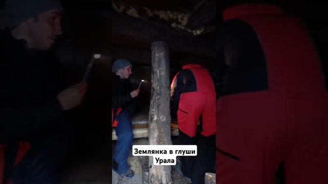 Землянка в глуши Урала смотреть онлайн