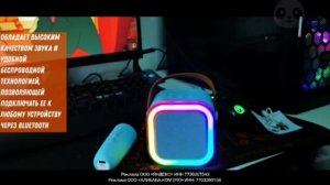 Детская караоке система.