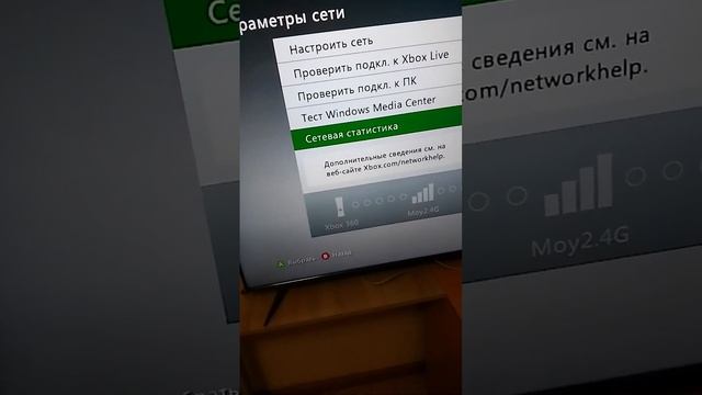 родное меню  Xbox 360 Freeboot интернет