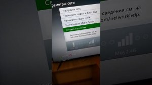 родное меню  Xbox 360 freeboot интернет