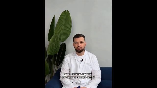 PRP-терапия при акне и постакне смотреть онлайн