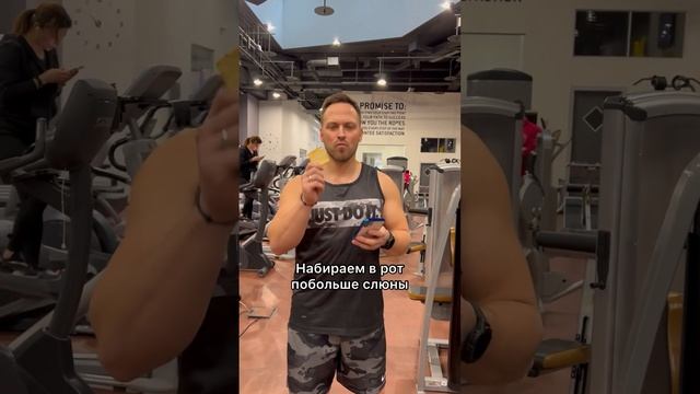 Попробуйте и узнайте какой у вас метаболизм #столяров #subscribe#shortsfunny#youtube#shortsclip